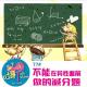 不能再异性面前做的减分题 episode artwork