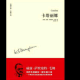卡塔丽娜（十七） episode artwork