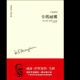 卡塔丽娜（十八） episode artwork