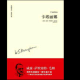 卡塔丽娜（二十一） episode artwork