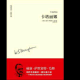 卡塔丽娜（二十六） episode artwork