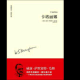 卡塔丽娜（三十七） episode artwork