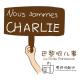 第廿三期：【巴黎恐袭】Nous somme Charlie episode artwork