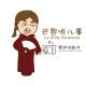 第十六期：我们在巴黎说相声 episode artwork
