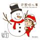 第十九期：Joyeux noël！圣诞快乐！ episode artwork
