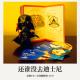 478期：友聊FM《还谁没去迪士尼》 episode artwork