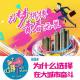 为什么选择在大城市奋斗！ episode artwork