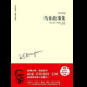尼尔·麦克亚当（未完） episode artwork