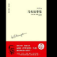 尼尔·麦克亚当（完） episode artwork