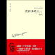 克拉多克夫人（一） episode artwork