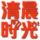 【清晨时光】2016父亲节快乐 By 胡萝卜先生 episode artwork