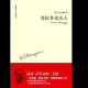 克拉多克夫人（六） episode artwork