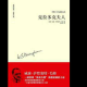 克拉多克夫人（十八） episode artwork