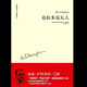 克拉多克夫人（二十二） episode artwork