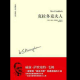 克拉多克夫人（三十五） episode artwork