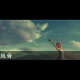 西子谦散文（风骨） episode artwork