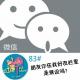 朋友你在我好友栏里是摆设吗？ episode artwork