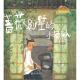 20160709雅雅的故事书-蔷薇别墅的老鼠 episode artwork