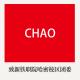 娱乐圈朗读器公告器公告 episode artwork