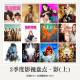 481期：影视FM《2016二季度影视盘点·影（上）》 episode artwork