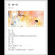 西子谦散文（恋，执一念） episode artwork
