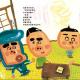 没关系，没关系4：忍者和妈妈 episode artwork