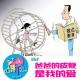 爸爸的皮鞭是我的爱 episode artwork