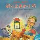 孵不出来的小鸡 episode artwork