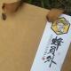 蜂蜜结晶是掺了白糖吗 episode artwork