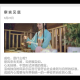 西子谦散文(察言见底) episode artwork