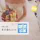 喋喋不休2016VOL.22-尾巴婚礼LIVE episode artwork