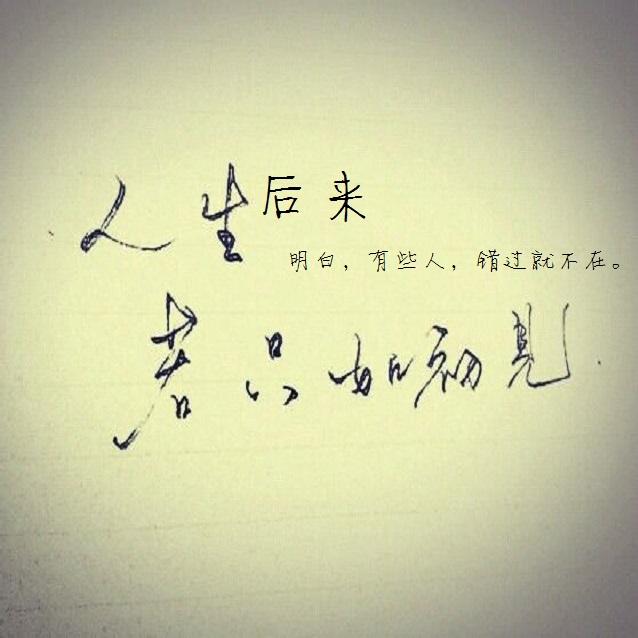 「翻唱」 后来