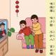 53弟子规之唯德学至当自励 episode artwork