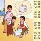 72弟子规之待婢仆至慈而宽 episode artwork