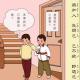 70弟子规之将加人至即速已 episode artwork