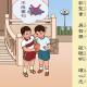 88弟子规之非圣书至坏心志 episode artwork