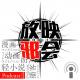 宅在日本!!!【新闻昭之VOL.51】 episode artwork