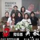 赤电台 • 爱马克025期《旁观者·吴敏》下 episode artwork