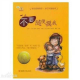 节目436 多多妈妈读绘本《不要随便摸我》---防侵犯，学会自我保护 episode artwork