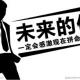 成功需要改变 episode artwork