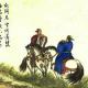 Vol 121朗读：《逢入京使》·王戈·阅读中国 episode artwork