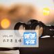 喋喋不休2016VOL.29-我不看 直播 episode artwork