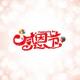 【耳听风云】 你的感恩节准备走哪种风格？-胡言 episode artwork