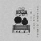 【乐随心听】唱出心中的等候，陪你整个回忆-沫小七 episode artwork