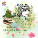 音乐随心听之九零年代纯真系女歌手 episode artwork