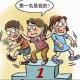 第49期：你那么要强有啥用？！ episode artwork