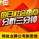 12月13日【公考每日热点】嘲讽东北成时髦，东北该如何突围 episode artwork