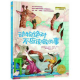 节目459 多妈读绘本《动物绝对不应该做的事》---疯狂率真 一反常态 episode artwork