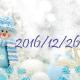 暮らしの基本--2016/12/26 episode artwork