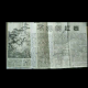 [凤霞分享]《不朽的红岩∼殷新波》 episode artwork